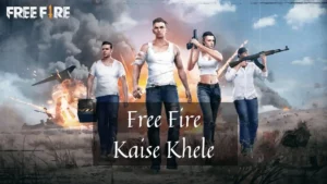 Bina Download Kiye Free Fire Kaise Khele