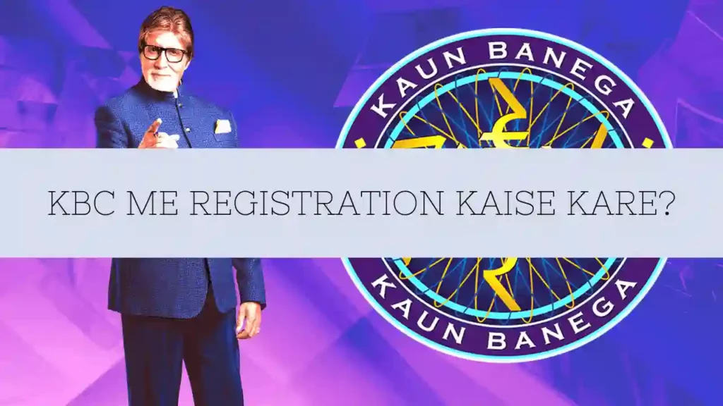 Online KBC Kaise Khele |Kaun Banega Crorepati Kaise Khele -