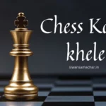 Chess Kaise khele|Sikhe Step By Step Hindi Me