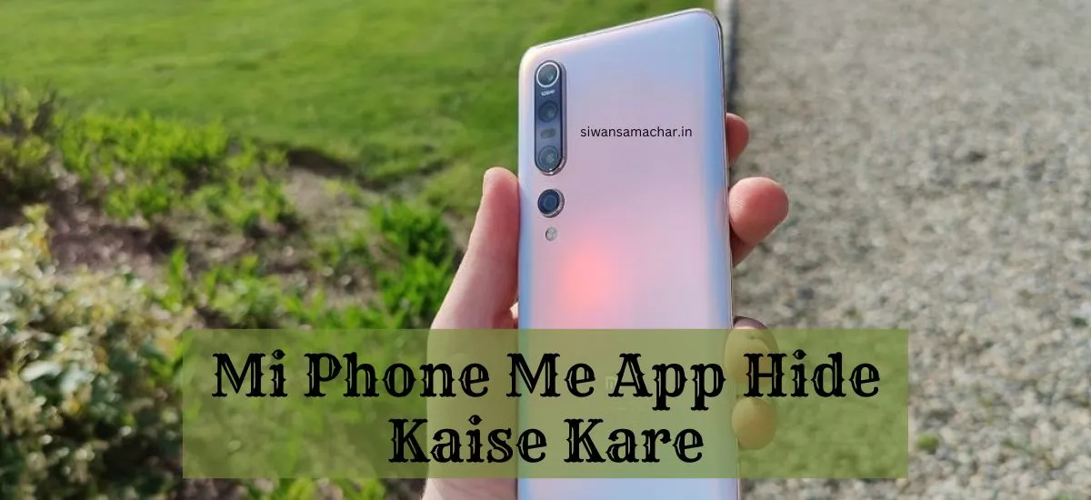 App Hide Kaise Kare Kisi Bhi Phone Me In Hindi 202