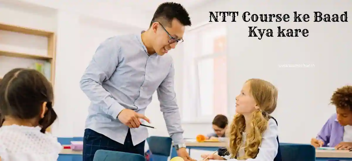 NTT Kya Hai In Hindi | NTT Course Ki Pure Jankari 2022