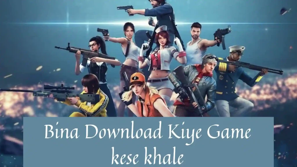 Online Game kaise khele|ऑनलाइन गेमिंग वेबसाइट