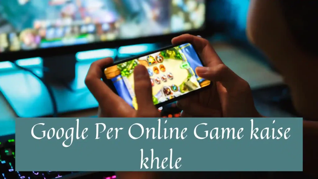 Online Game kaise khele|ऑनलाइन गेमिंग वेबसाइट