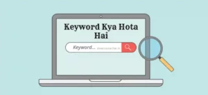 Keyword Kya Hota Hai Aur Kaise Use Karen In Hindi