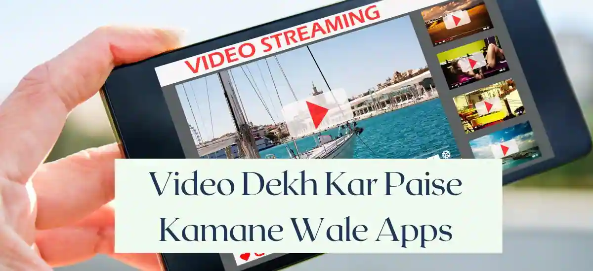 Top 14 Video Dekh Kar Paise Kamane Wale Apps