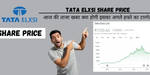 Tata Elxsi Share Price