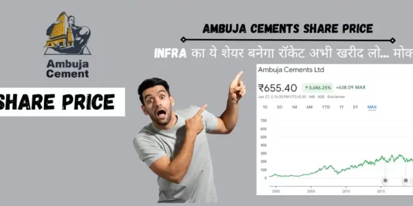 Ambuja Cement Share Price