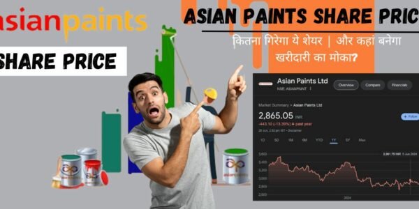 Asian Paints Share Price - कितना गिरेगा ये शेयर और कहां बनेगा खरीदारी का मोका