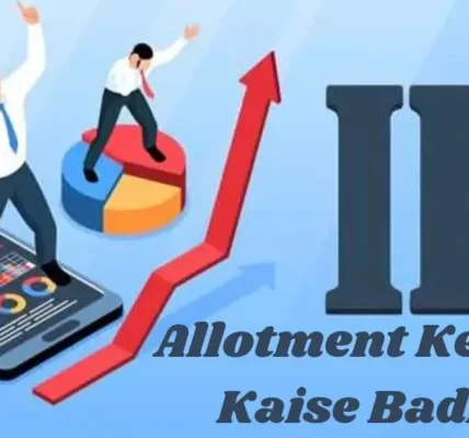 IPO Allotment Ke Chances Kaise Badhayein