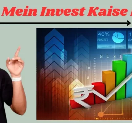 Nifty 50 Mein Invest Kaise Karein A Complete Guide