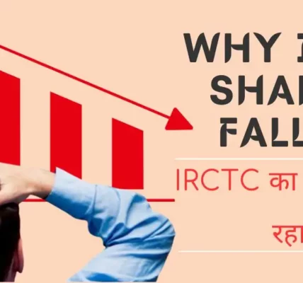 Why IRCTC Share is Falling IRCTC का शेयर क्यों गिर रहा है