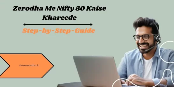 Zerodha Me Nifty 50 Kaise Khareede