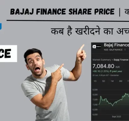 Bajaj Finance Share Price