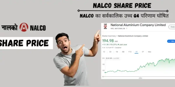 nalco share price