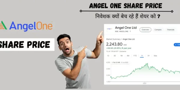 angel one share price