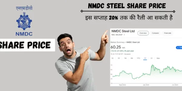 nmdc steel share price