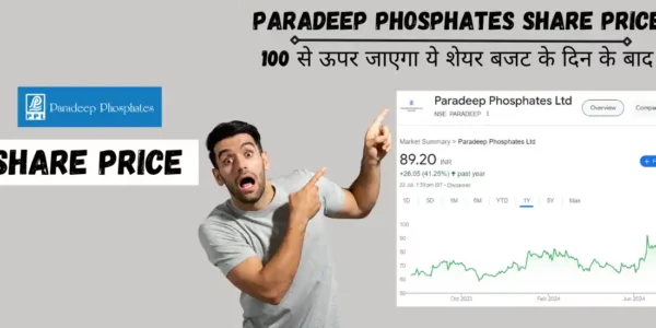 paradeep phosphates share price