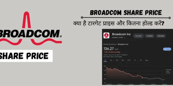 Broadcom Share Price