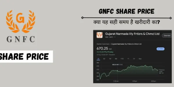 GNFC Share Price Target