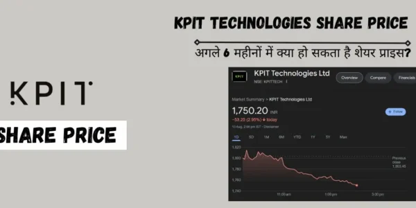 KPIT Technologies Share Price