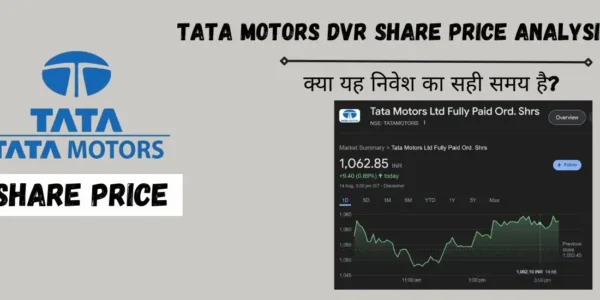 Tata Motors DVR Share Price