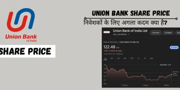 Union Bank Share Price