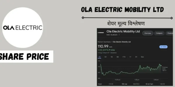 Ola Electric Mobility Ltd