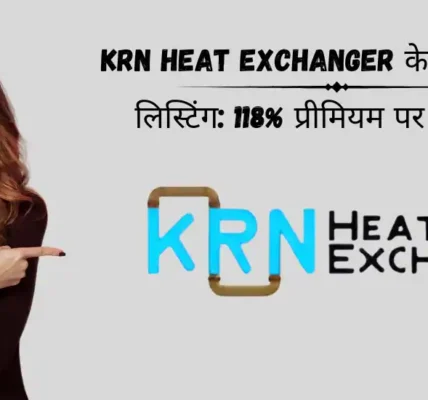 KRN Heat Exchanger