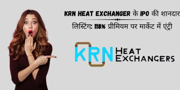 KRN Heat Exchanger