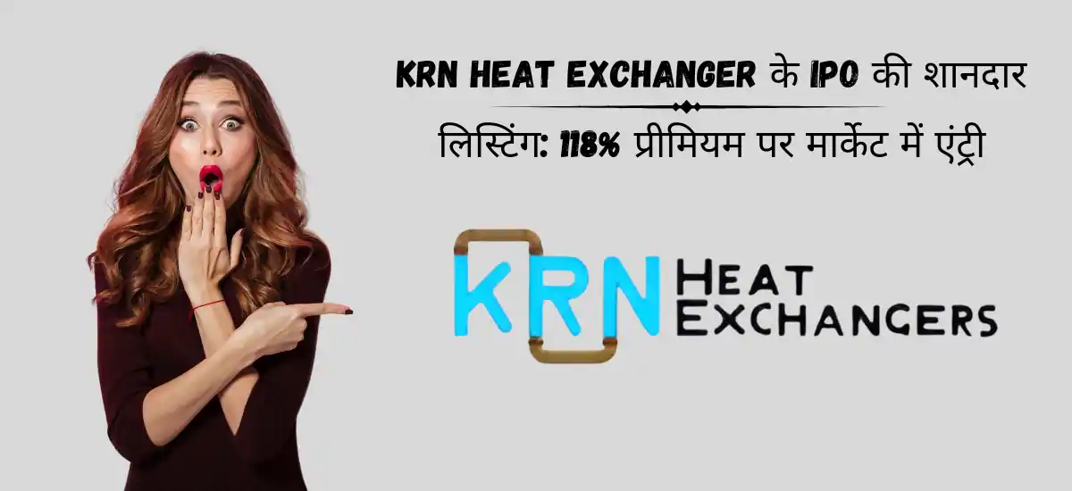 KRN Heat Exchanger