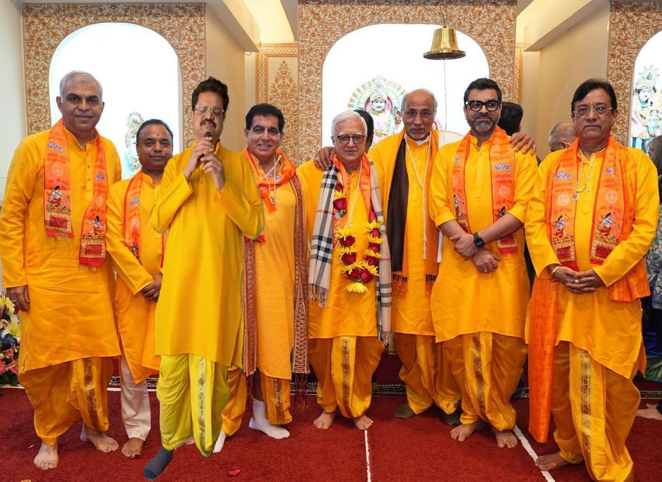 Sanatan Dharma Diwas