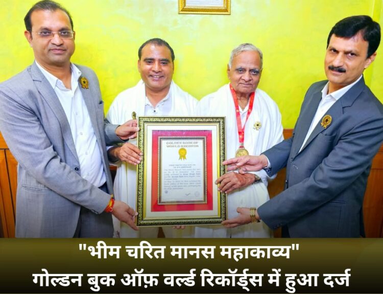 Dr. Avnish Rahi