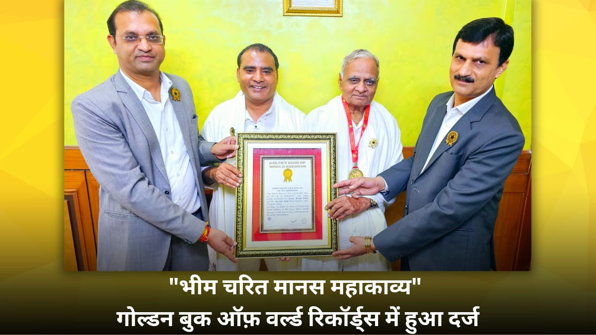 Dr. Avnish Rahi