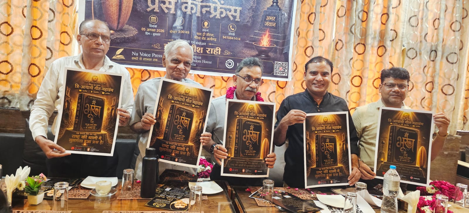 Official Poster and Video Trailer of World’s First 3D Song Epic Main Bhookh Hoon Unveiled