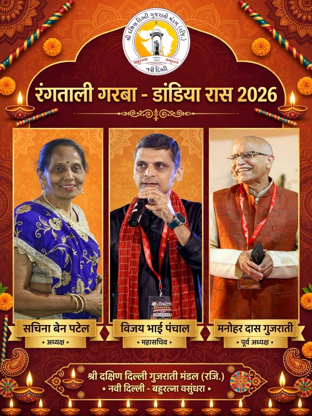 ‘Rangtaali Dandiya Nights 2026’ Concludes Grandly in Vasant Vihar, Delhi