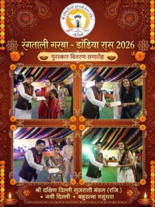Harsh Vardhan Rathod